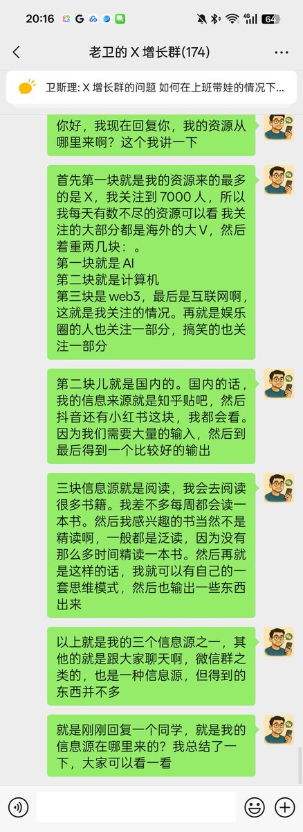 卫斯理 tweet media
