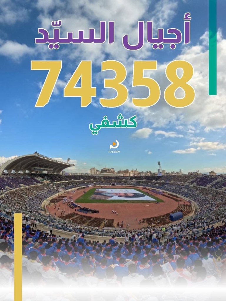 #جمعية_كشافة_الإمام_المهدي