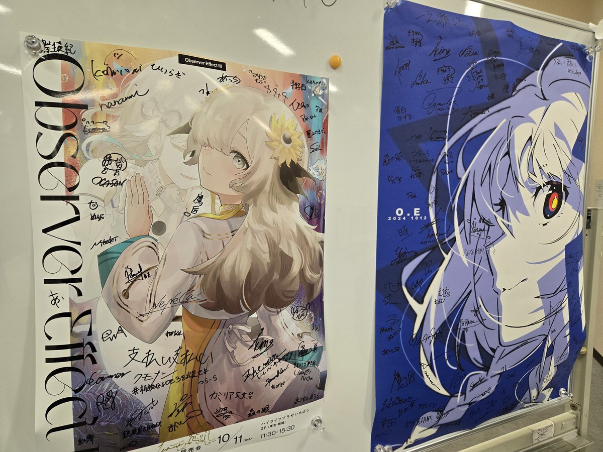 神椿オンリー同人即売会『Observer Effect』 準備会 tweet media
