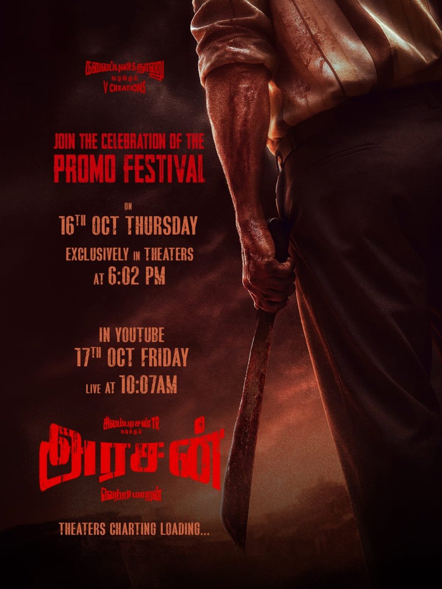 galattadotcom's tweet image. #Arasan glimpse from Oct 17 🔥

@SilambarasanTR_ #SilambarasanTR #Anirudh #Vetrimaaran #Galatta