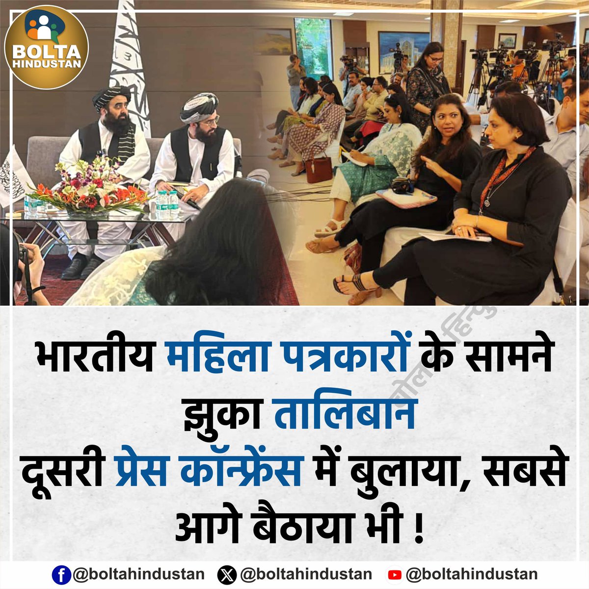 lippy0563's tweet image. ये लोकतंत्र देश है और यहाँ किसी कि भी तानाशाही नहीं चलेगी
.      
.      
.     
.  ये बात जितनी जल्दी समझ जाए तानाशाह उतना सही है