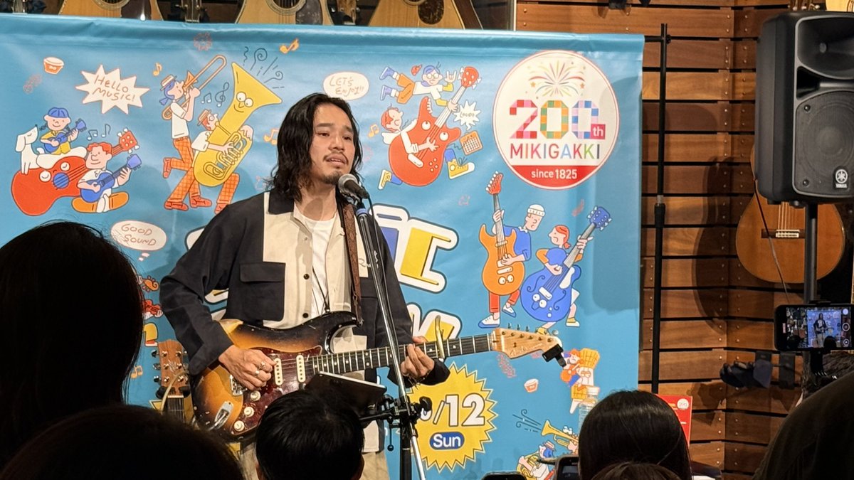 mikigakkiumeda's tweet photo. 三木楽器 #MusicRelay 2025
『Hiplin インストアライブ』、大盛況にて終了いたしました!!
ご来場いただきました皆様、誠にありがとうございました。
演奏の合間にご自身の演奏スタイルやコード進行の解説を交えてのとてもタメにもなるライブでした!
Hiplinさん、ありがとうございました!! https://t.co/LsuZEaNF8R