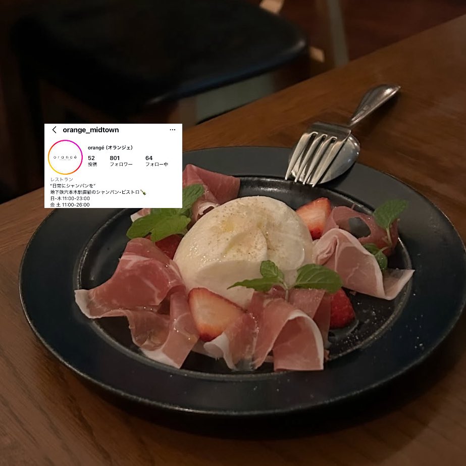 ブラータチーズ信者です、、、
思わず声が出そうな程美味しかったお店まとめました🪄︎︎✨ビジュも最強です
都内で美味しいブラータチーズが食べられるお店教えてください🥹🥹🥹
(…ところでブラータ？ブッラータ？)