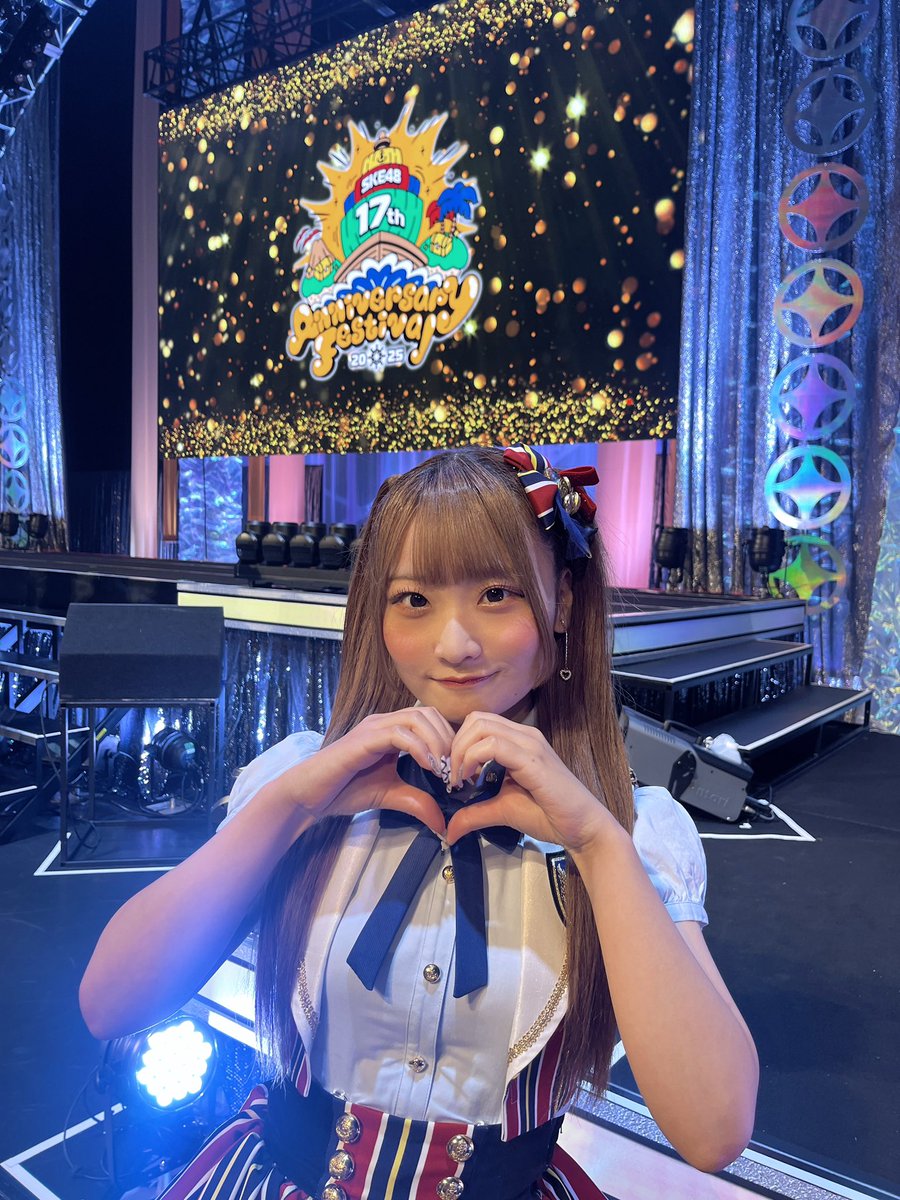 SKE48_17thAnniversaryFestival2025 2日目ありがとうございました