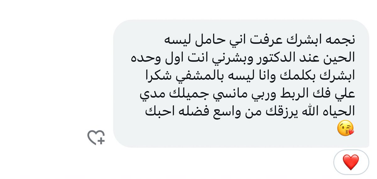 تم فك اذي الحمد لله 🙏
 #تاروت #حدس #فلك #استبصار 
#الأبراج #العذراء #الجدي #الثور #الأسد #الحمل #القوس #الميزان #الدلو #الجوزاء #العقرب #الحوت #السرطان #تاروت_حدس_أستبصار