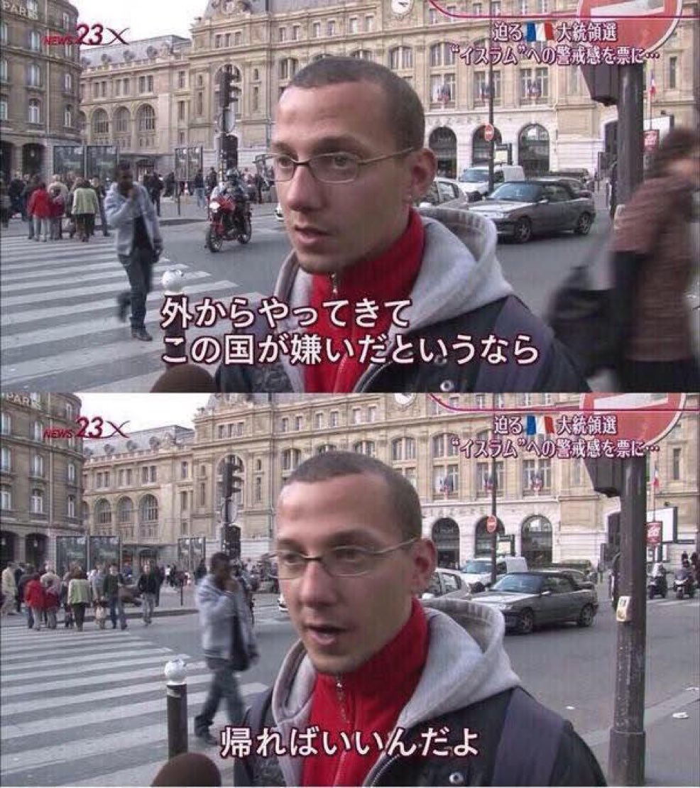 dmmsell's tweet image. その通りです。
勝手に外からやって来て
日本が嫌いなら、他の国へ行けばいいんだよ。