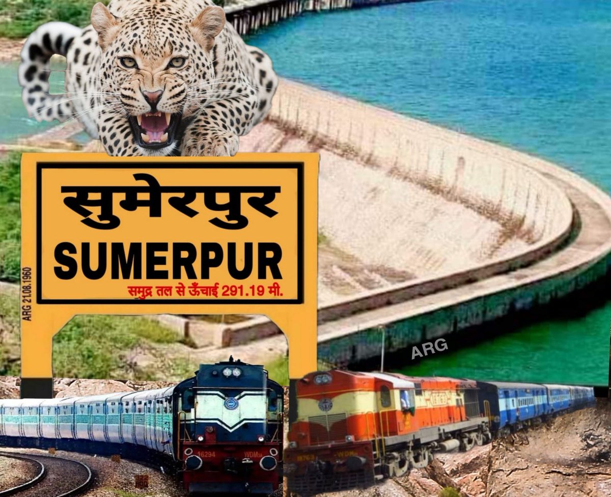 JAWAIBANDH_RAIL's tweet image. पिछले गीष्मकालीन स्पेशल रेल सेंवा में ट्रेन संख्या 09425/09426 साबरमती - हरिद्वार🚊 का #pali  जिला मुख्यालय के विधानसभा क्षेत्र #सुमेरपुर के मुख्य बोर्डिंग स्टेशन #जवाईबांध  पर स्टोपेज दिया गया था ।इस वर्ष उत्तर पश्चिम रेल्वे / रेल्वे बोर्ड नई दिल्ली द्वारा #जवाईबांध पर ठहराव…