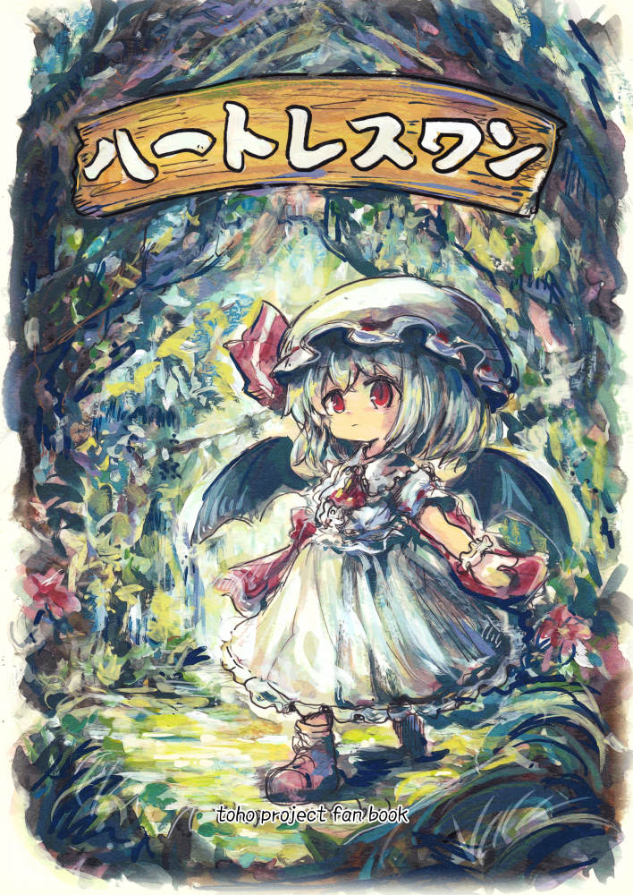 秋例大祭の新刊サンプル。カブトムシ相撲をするようで別にしないお嬢様方のお話 