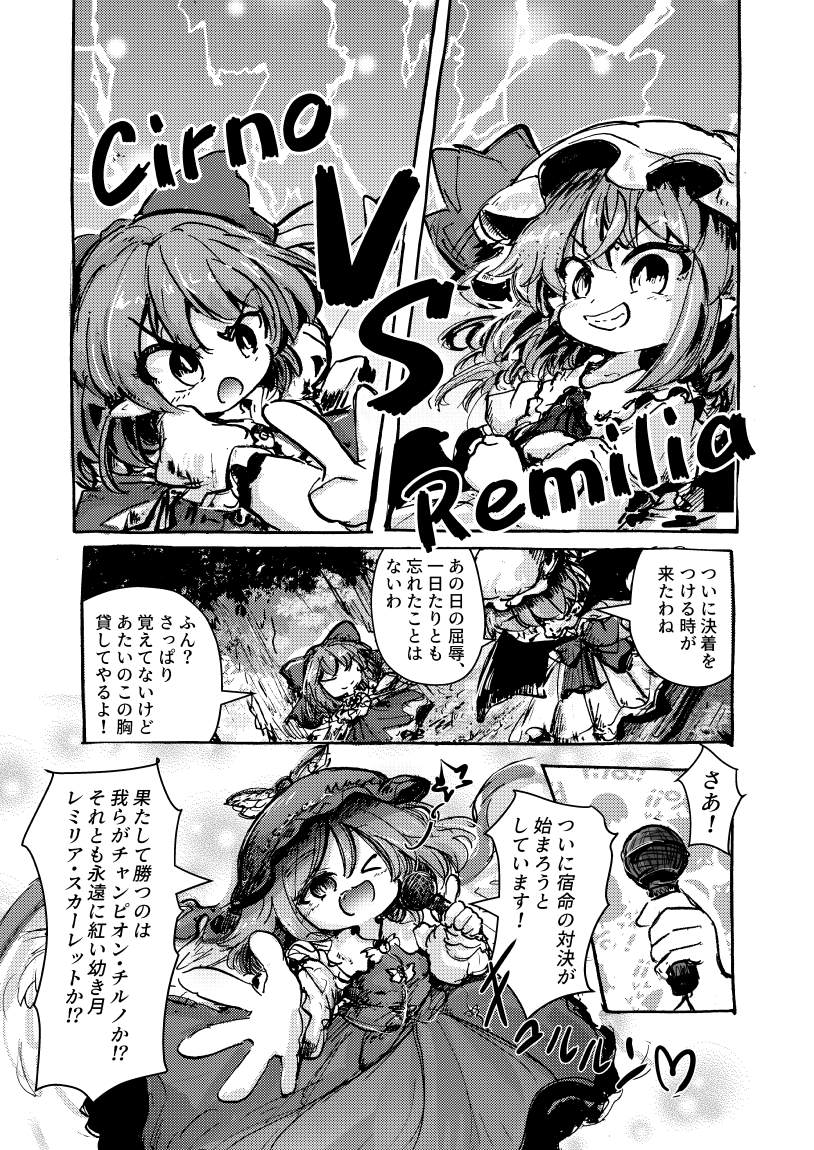 秋例大祭の新刊サンプル。カブトムシ相撲をするようで別にしないお嬢様方のお話 