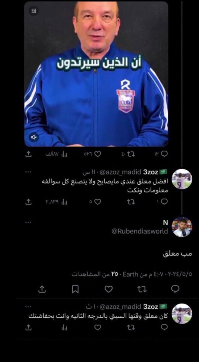 Yousef Nasser (@yousefn2163) on Twitter photo 