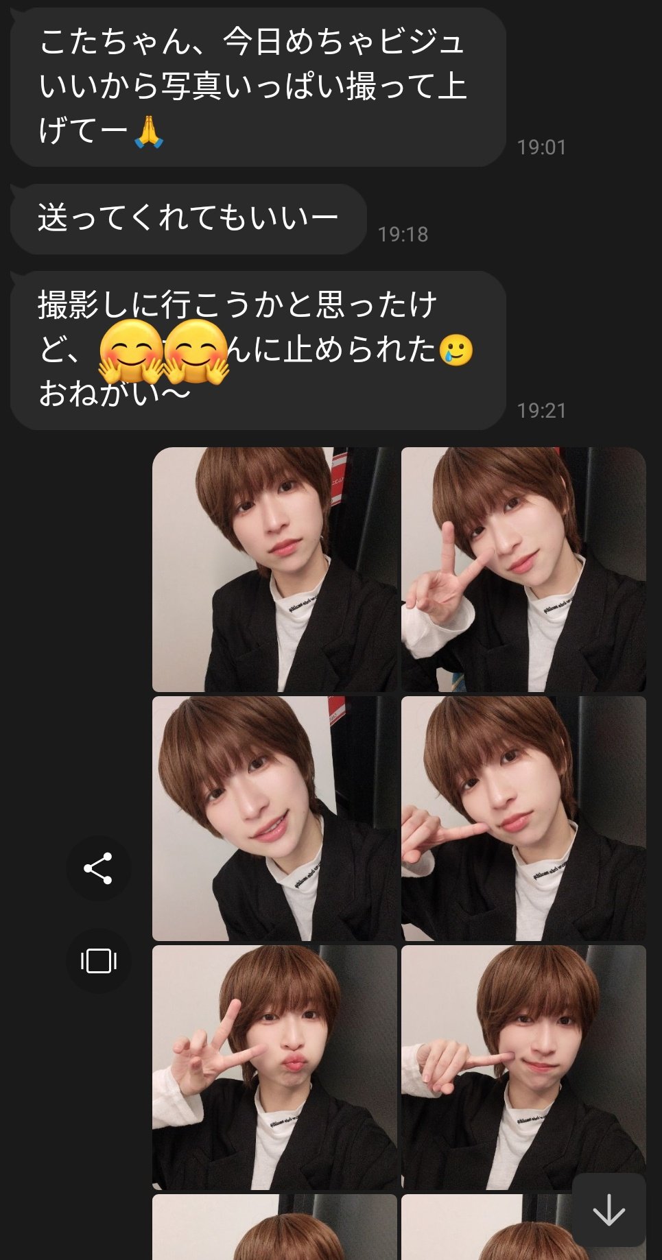 胡桃沢 鼓太郎《風男塾》 (@tabun_kotaro) / X