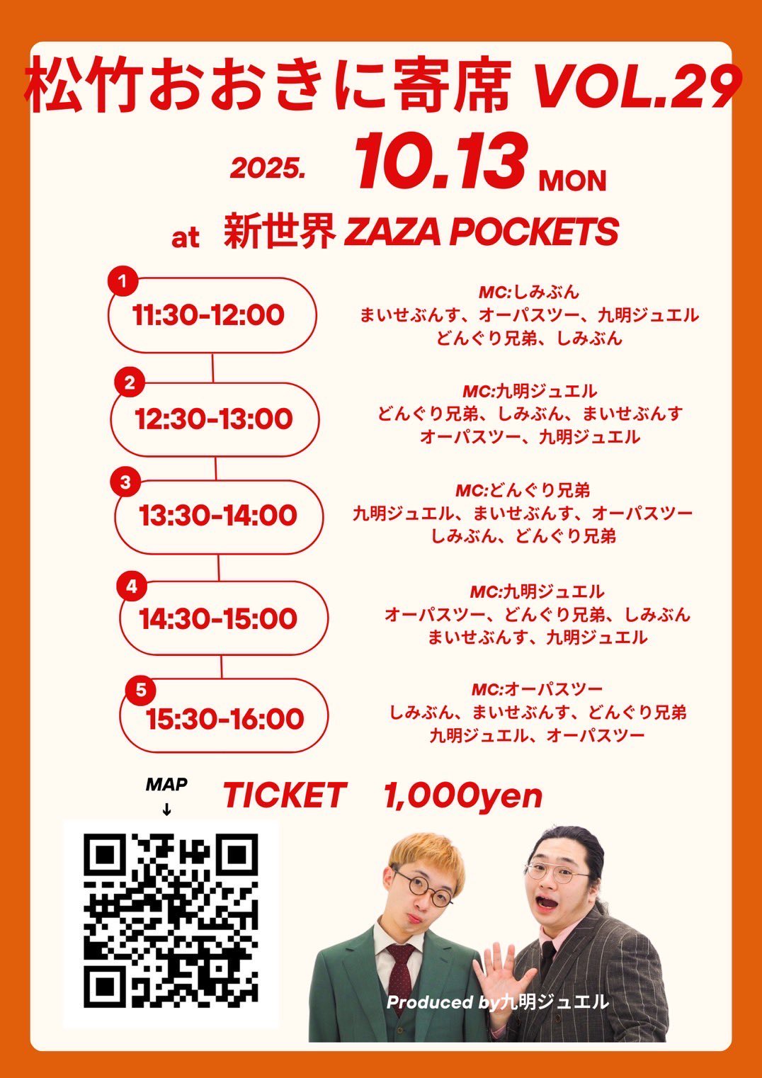 大当たり券 オーパスツー／大（だい）ちゃん on X: 