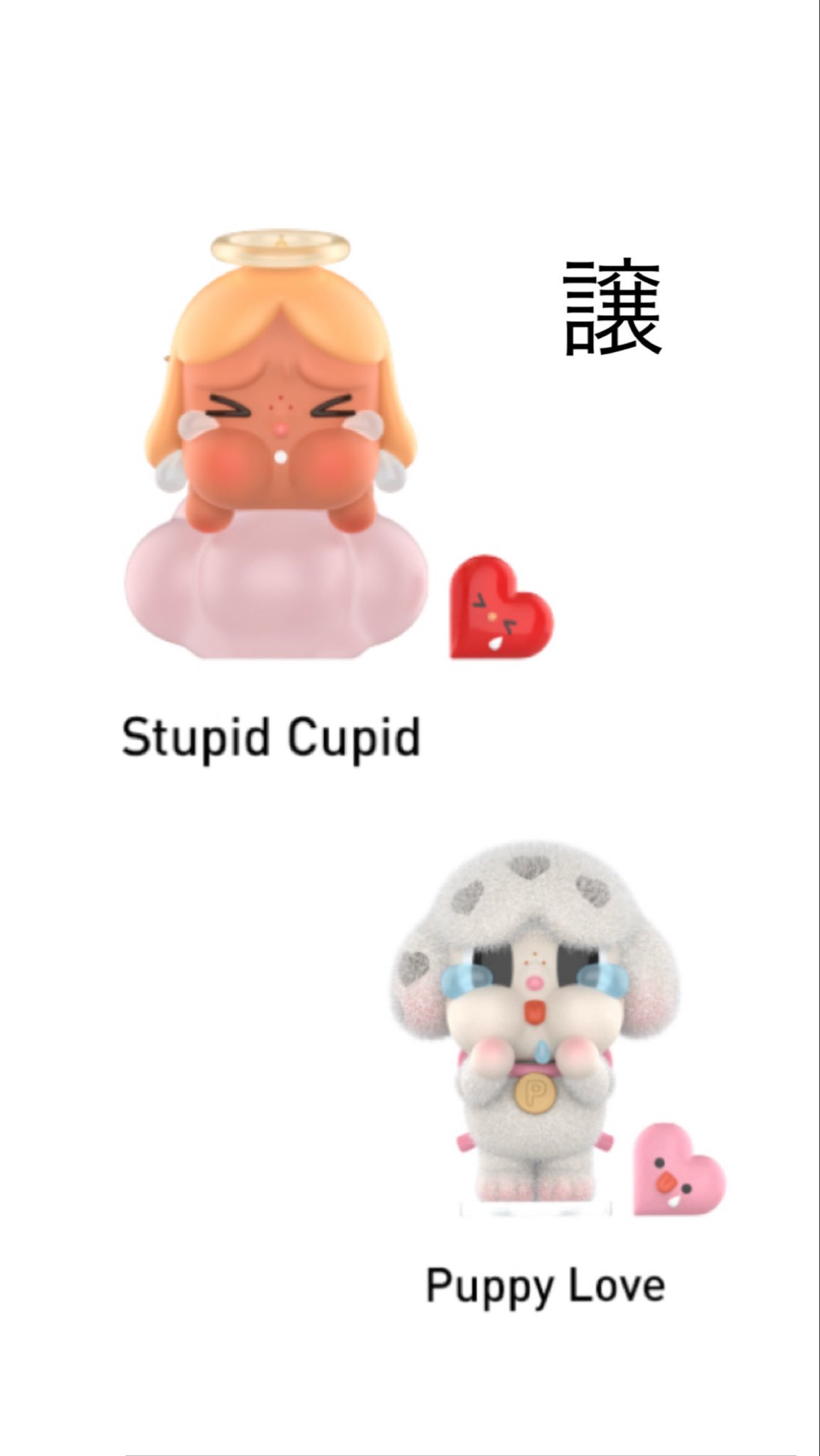 あくまちゃん😈らぶぶ🦖ちいかわ🐻‍❄セブチ👼🏼🏹💓💎GD