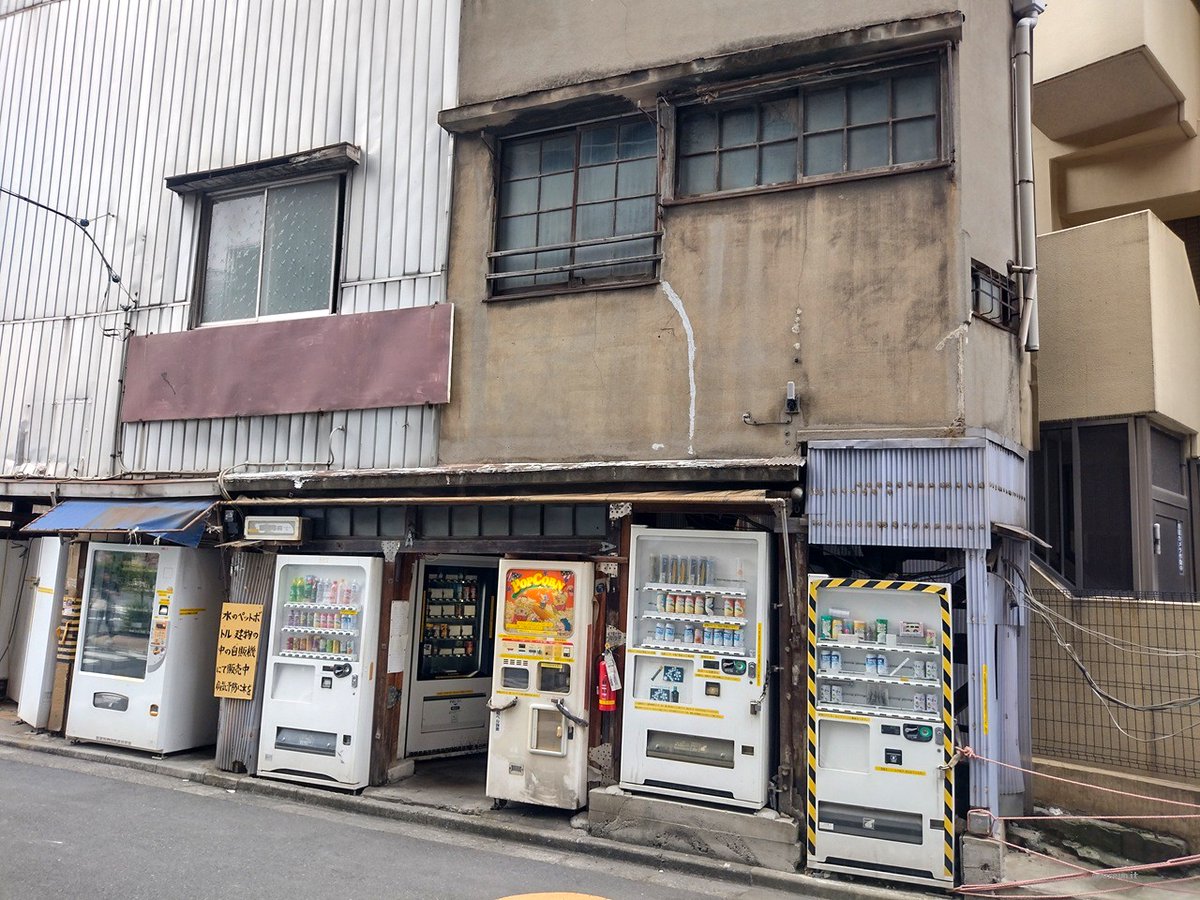 秋葉原の南側、神田須田町の旧・肉の万世秋葉原本店裏手にある怪文書もある通称謎の自販機コーナー、ネットなどで度々話題になったことから今では外国人観光客も見掛けるほどになりましたが、改めて外観を見ると老朽化による解体も考える時期に来ているかもしれません