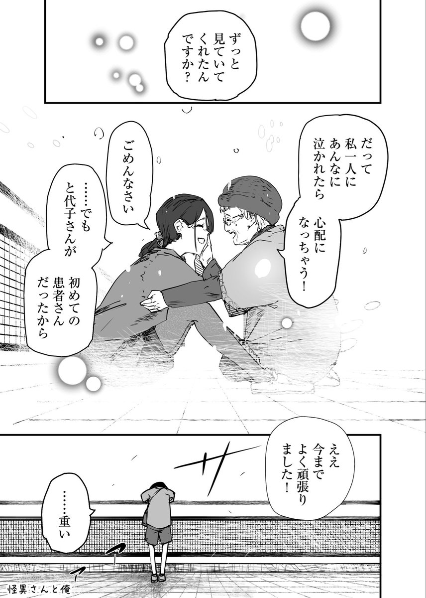 2/2 