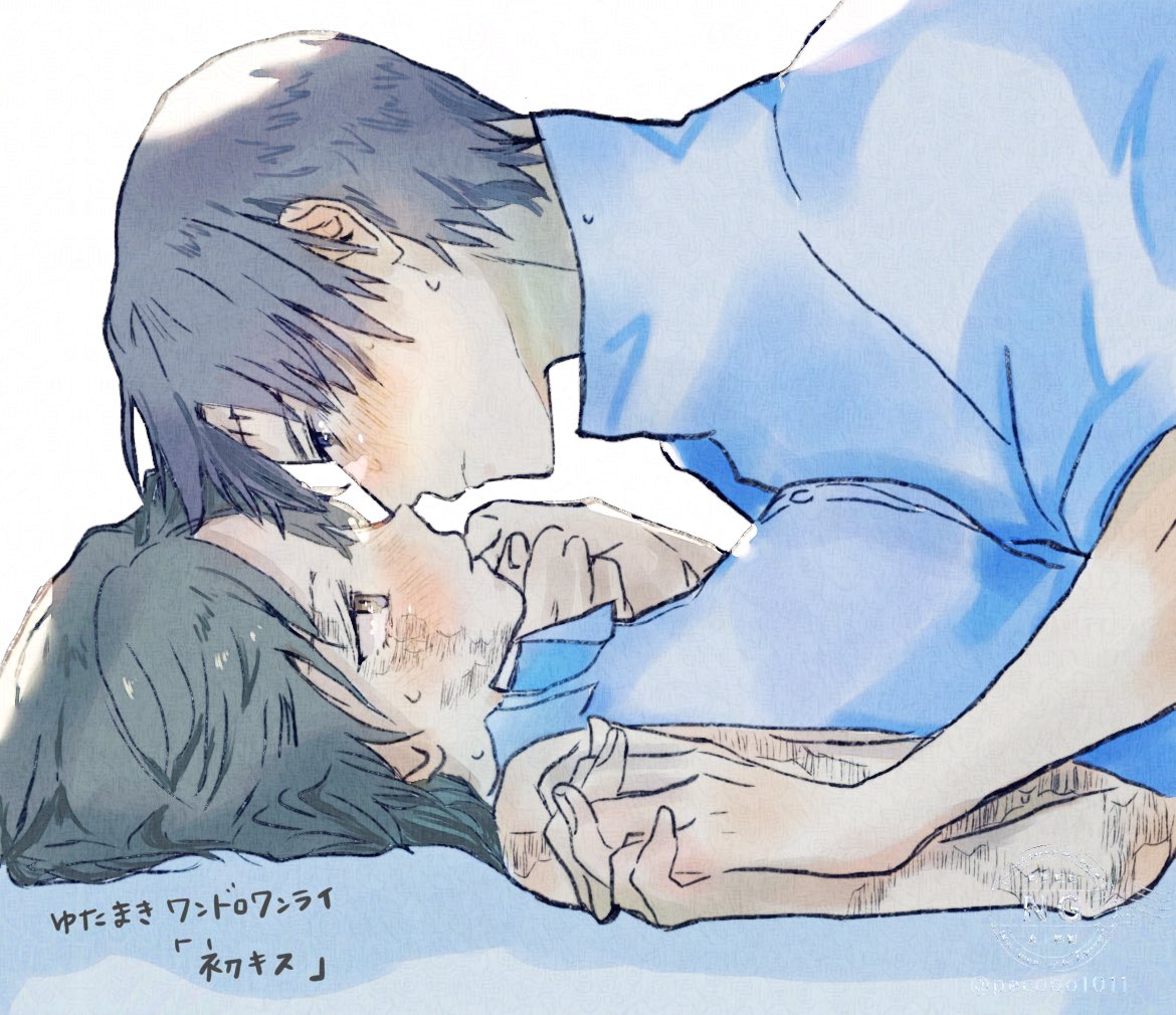 #ゆたまきワンドロワンライ 

お題「初キス」
＋15min

ゆたまきの初めて同士のドキドキ感が伝われば、嬉しいです🥹✨
主催者様、運営いつもありがとうございます🙇‍♀️