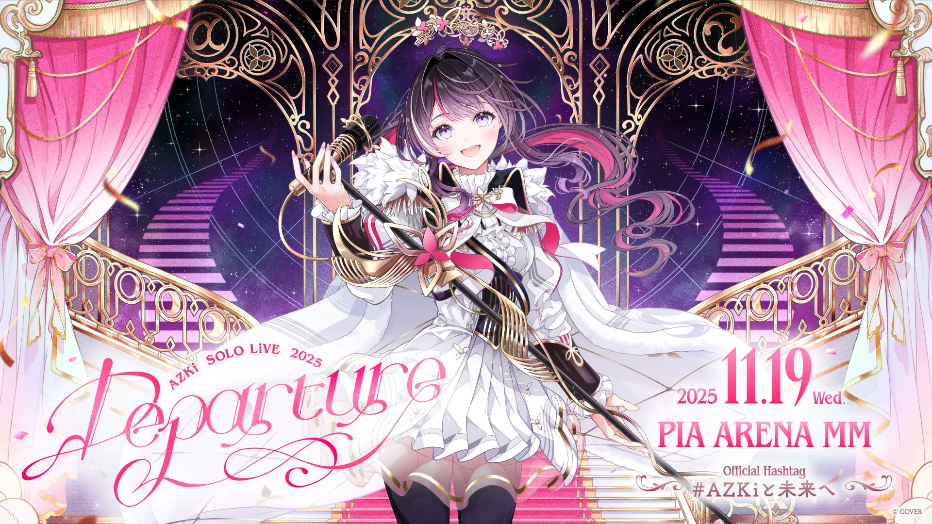 【新品未開封】ボスキ★ピンキーリング★VDお返し2025★あくねこ★匿名配送 キャンセル分再販】🤎執事に贈ろうVDプレゼント2025