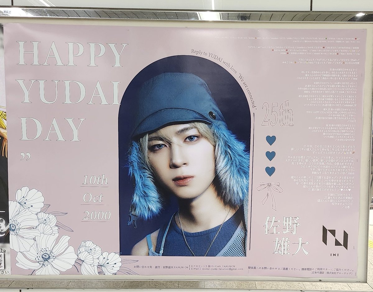 noayuru_xu612's tweet image. たまたま通ったところいにいた雄大🩷
愛が溢れてて素敵だった〜✨
#HAPPYYUDAIDAY
#祝25佐野雄大_バンバズ天使