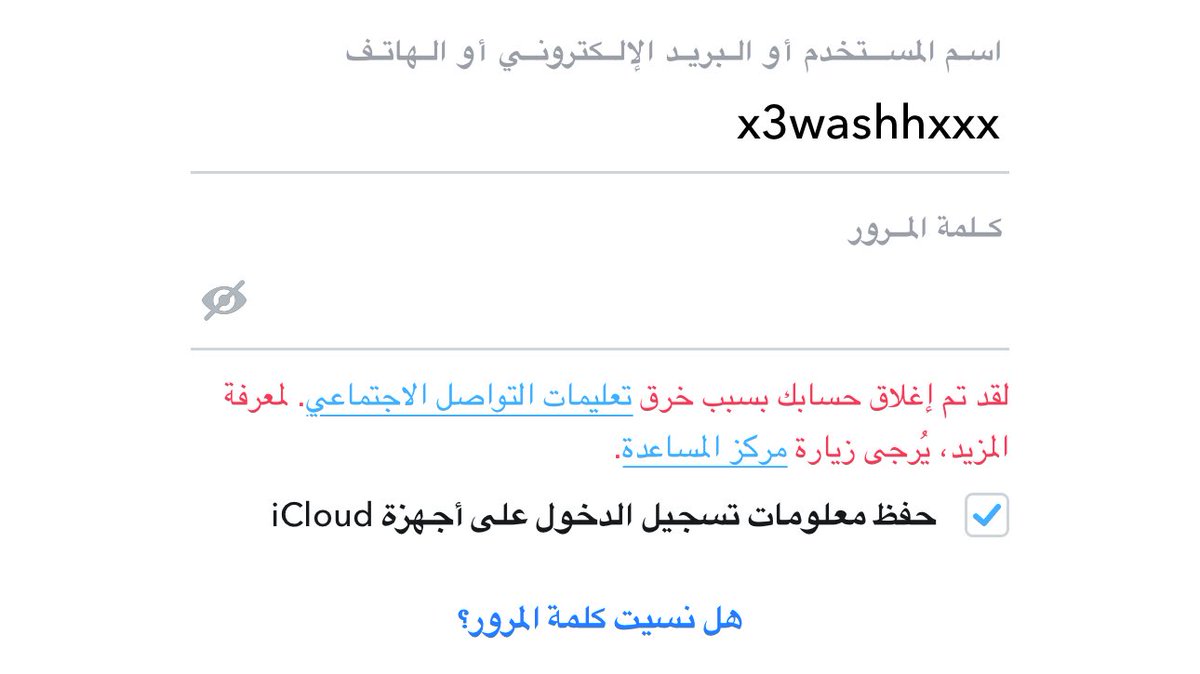 شسالفه قايززز !!!