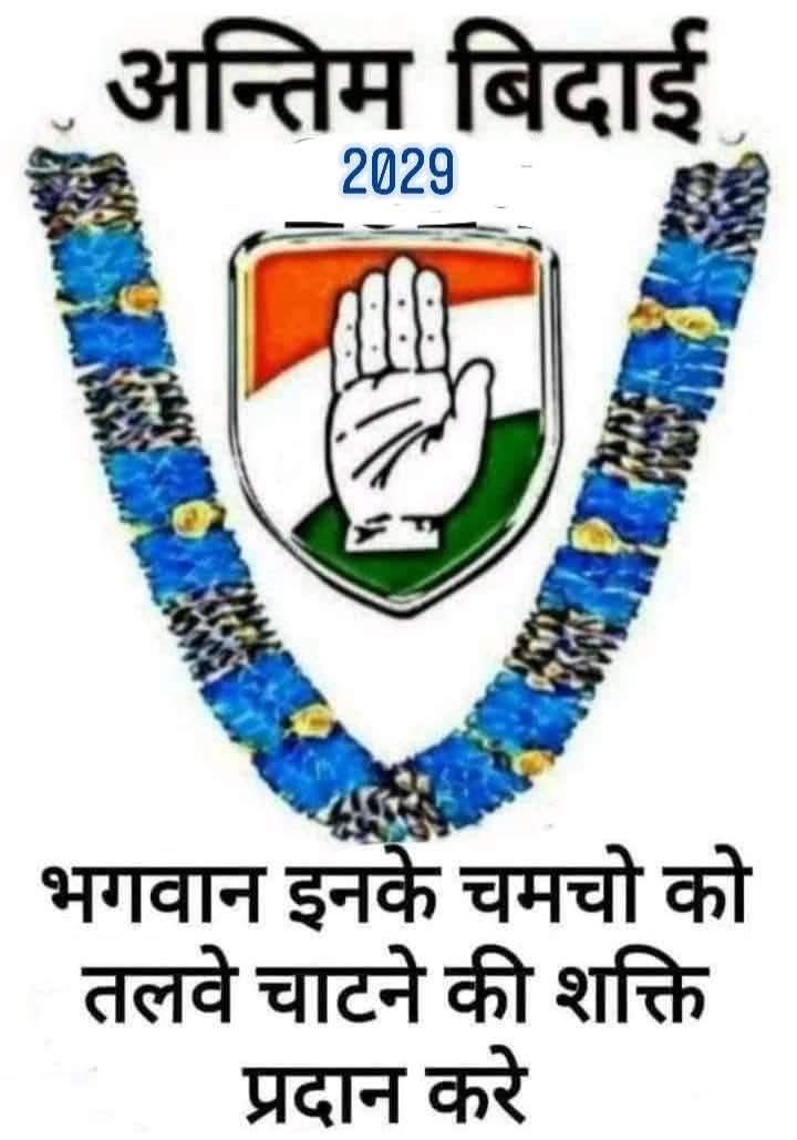 ZafiraSelena's tweet image. चमचों को तलवे चाटने की शक्ति प्रदान करे 🤣🤣