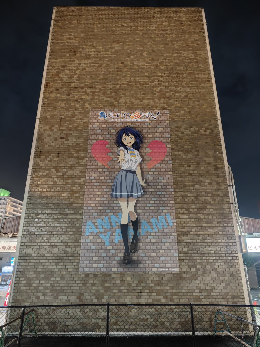 C105 ろうか 八奈見杏菜 パネル・紙袋 2025年最新】ろうか c105の人気アイテム - メルカリ