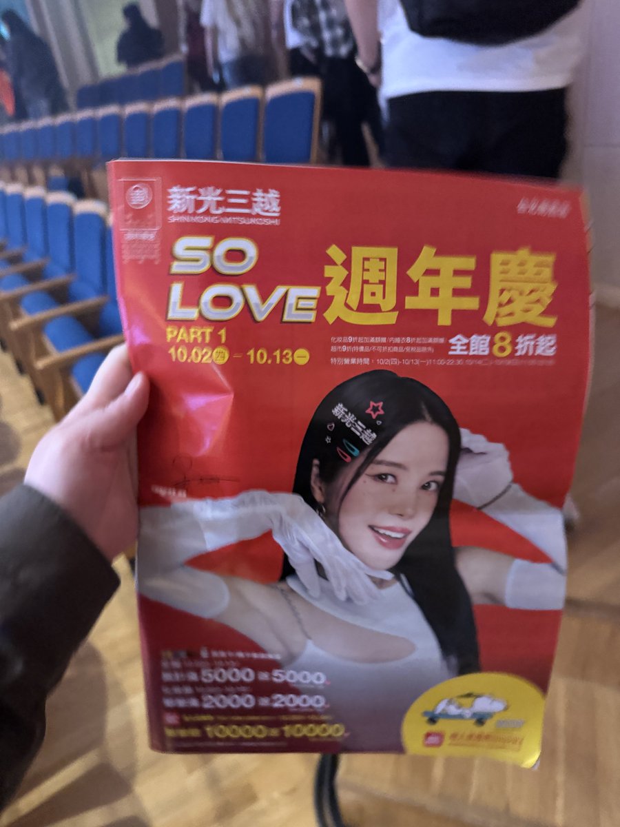 LNCCOH's tweet image. 本i人今天在hi bye鼓足勇氣
拿出新光三越dm給金容仙看
甚至只能用氣音講出歐膩😅
容看起來有驚訝到 哈哈

其實本來想說抽到1:1再拿出來的嗚嗚
可惜沒抽到（也很合理

#SOLAR #솔라 
#Solar_3rd_Concert #Solaris