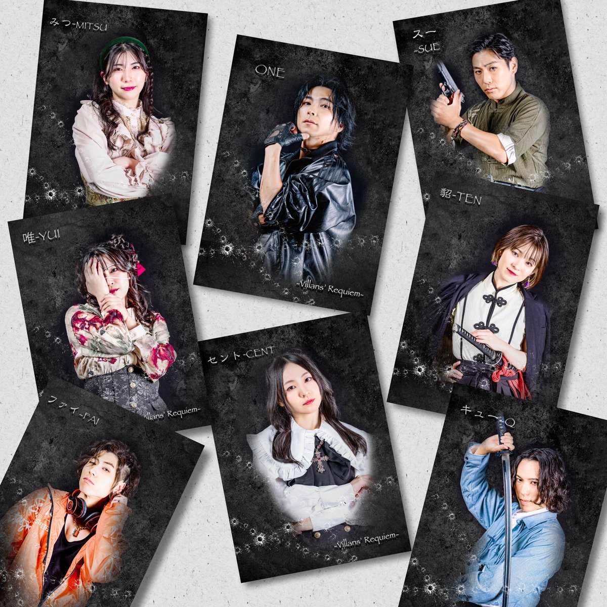 本日の人物紹介は

ONE・セント・ファイ・みつ・唯
スー・貂・Q

の8名‼️

明日、明後日、と登場人物紹介は続きます！
チケット発売・予約開始は10/15
18:00〜です🎟️🎫

＊＊＊＊＊＊＊＊＊＊＊＊＊＊＊＊

偉伝或〜IDEAL〜 本公演 
｢Villains' Requiem-ヴィランズレクイエム｣