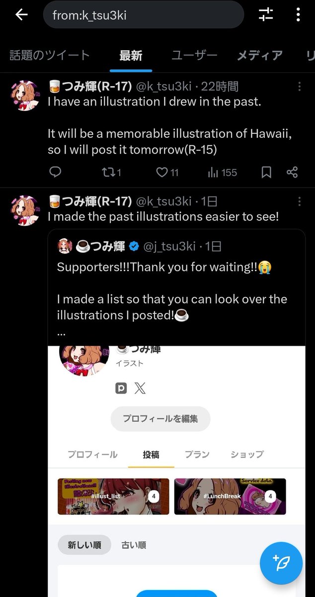 Kidding😩
🤯Haru is erased, too.