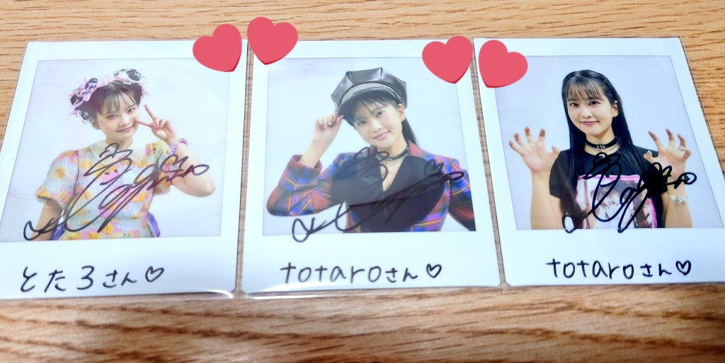 totaroimo2's tweet image. #あぐぽん3rdライブ 打ち上げスペシャルじゃんけんぽん大会🥳ありがとうございました！
本当に参加してよかった🥺
ライブの感想をこんなに早くじっくり伝えられて嬉しかったです！あぐぽん好きすぎる🥺
じゃんけんも！勝てて！！嬉しかったです！！ありがとうございました！！👊最高イベントでした！！