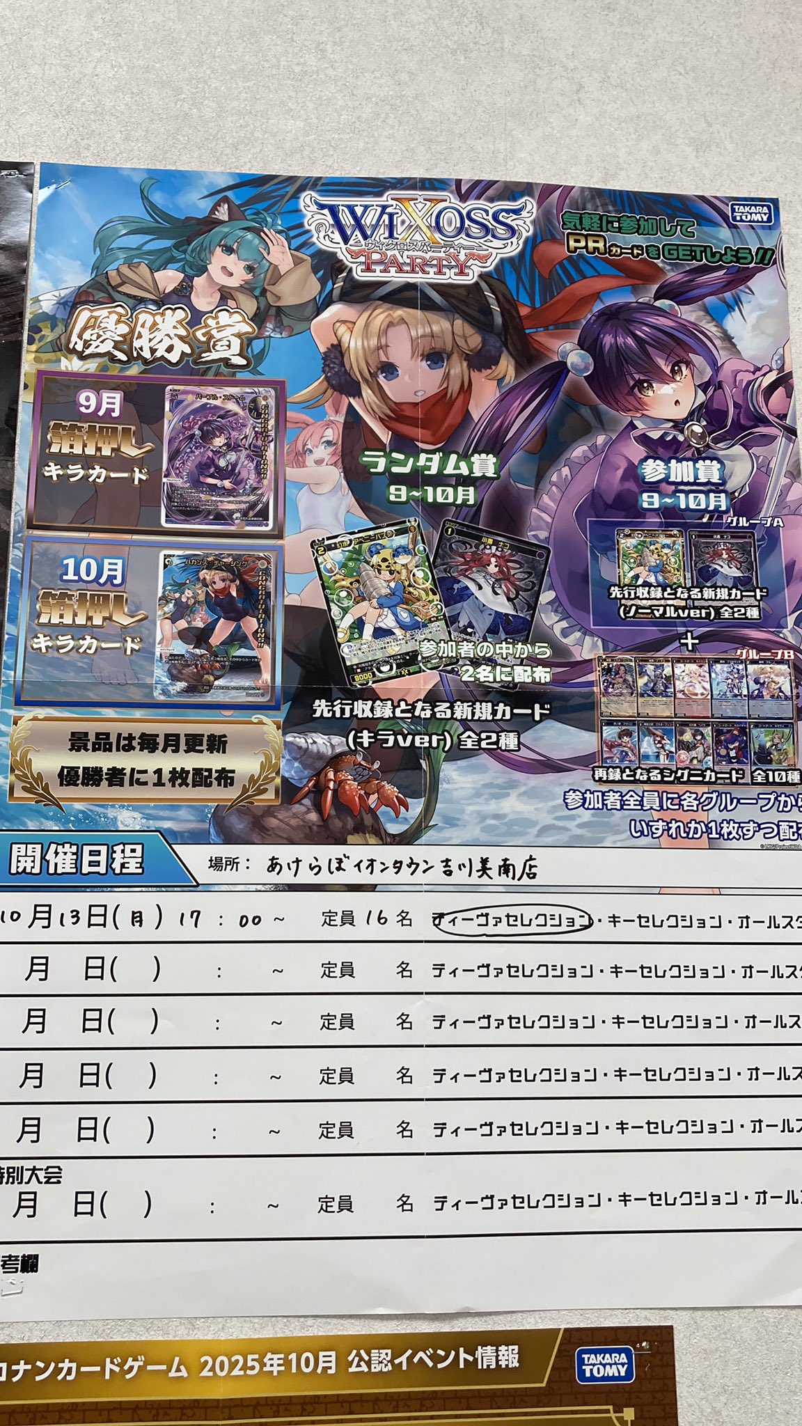 ⭐︎超貴重⭐︎大幅値下げしました‼︎超バトルコロシアムバッチ ⭐︎超貴重⭐︎大幅値下げしました‼︎超バトルコロシアムバッチ