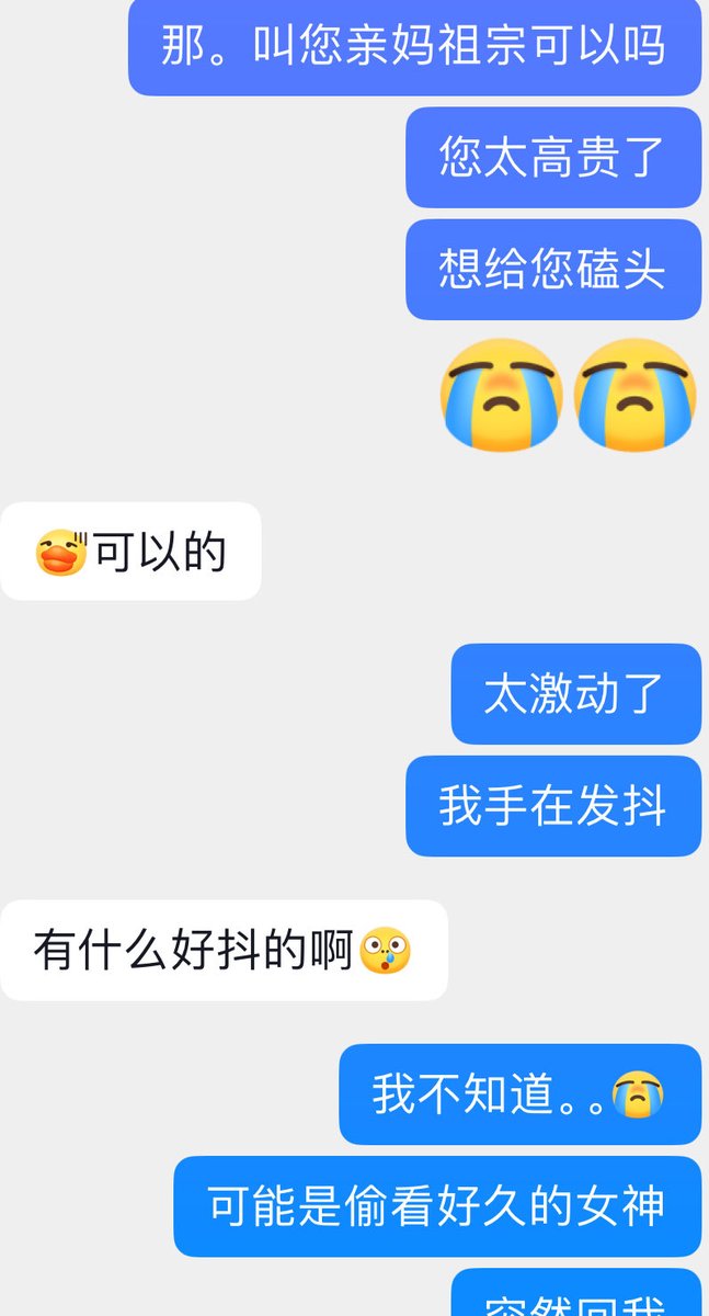 大太监 tweet media