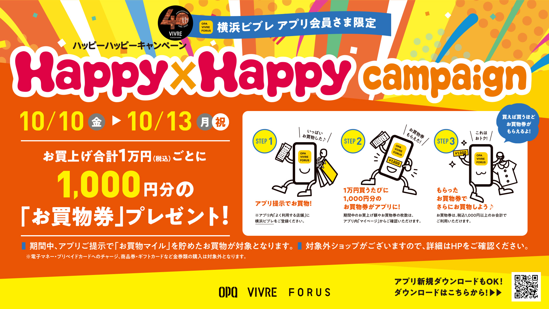 Happy様　専用ページ ☆ MARON HAPPY 様 専用ページ ☆