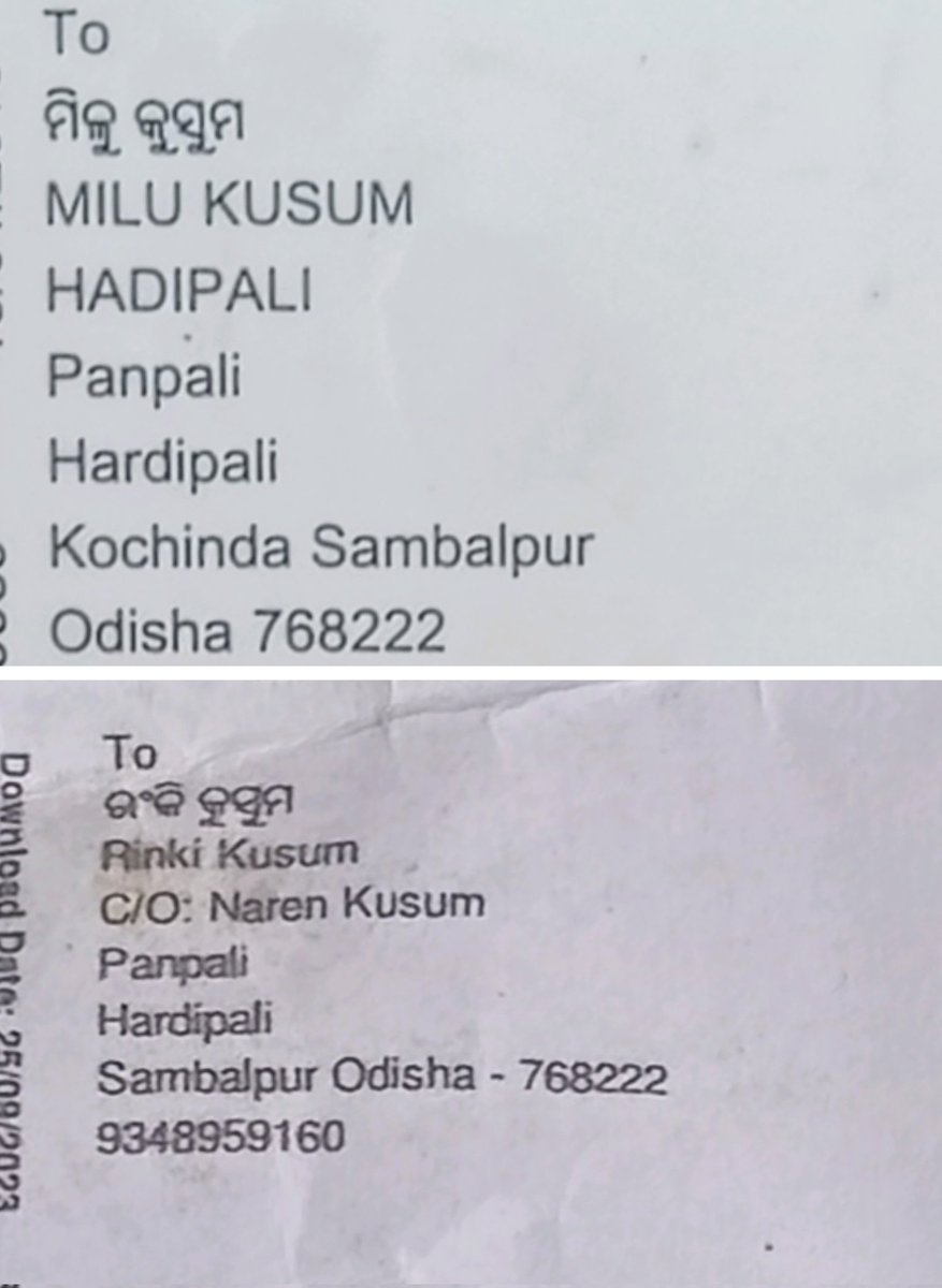 MJSSSambalpur's tweet image. ସମ୍ବଲପୁର ଜିଲ୍ଲା କୁଚିଣ୍ଡା ବ୍ଳକ  ଅନ୍ତର୍ଗତ  ଦଶଘରିଆପଡା (ପାନପାଲି)ଗ୍ରାମର ମିଳୁ ଓ ରିଙ୍କି କୁସୁମ ଦୁଇ ଭାଇଭଉଣୀଙ୍କୁ ବାପା, ମା ଏକୁଟିଆ ଛାଡି କୁଆଡେ ଚାଲିଗଲେ | ଯାହା ଫଳରେ  ଉଭୟେ ଅନାଥ ଜୀବନଯାପନ କରିବାକୁ ବାଧ୍ୟ ହେଲେ | ଘର ସର୍ଭେରୁ ବଞ୍ଚିତ ଅଛନ୍ତି | ଦୃଷ୍ଟି ଦେବାକୁ
@BLOCK_KUCHINDA ଙ୍କୁ ଅନୁରୋଧ | 
#SocialSecurity