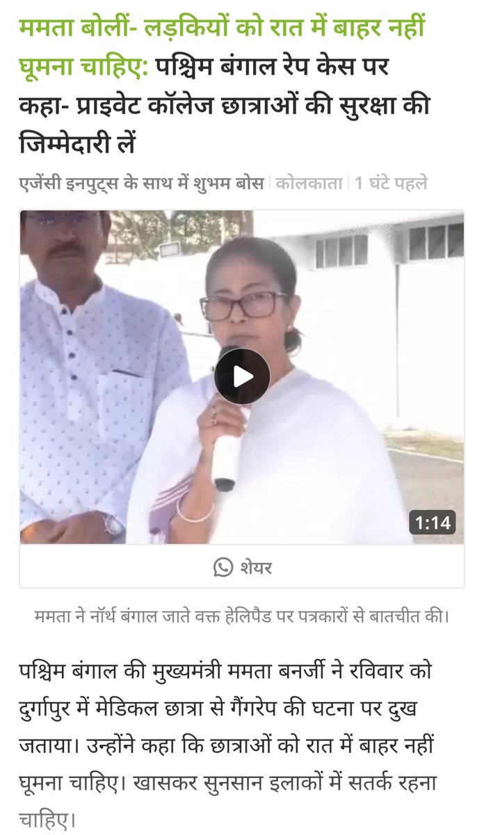 यही बात किसी बीजेपी के मुख्यमंत्री ने बोली होती तो अब तक चमचे उछल कूद कर रहे होते इस पर नहीं बोलेगे