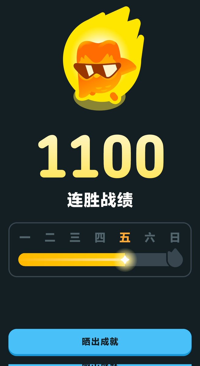 zm8960's tweet photo. @ReArtist_Desire 还是以培养学习习惯为主吧，比完全不学肯定是强不少的，但是学习的效率肯定是没那么高 https://t.co/RkGwEKxNId