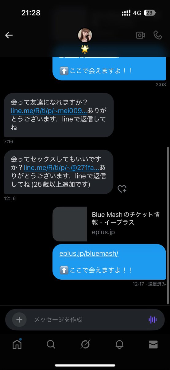 げんげん/Blue Mash (@_236745981_) on Twitter photo 