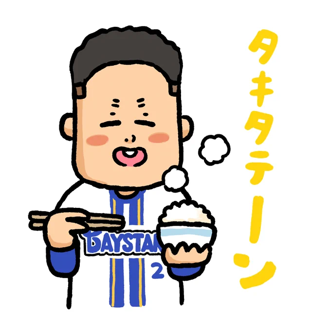 ムーコ読んでね