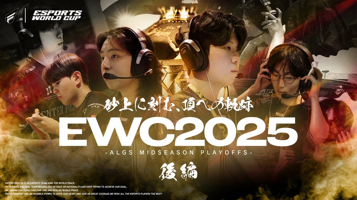 【VLOG #EWC2025 🏆】

E36 VLOG後編を公開🎥
彼らの軌跡を最後までご覧ください⚡️👀

#E36WIN 🪽

📺🔴
youtu.be/1-AT3_QB0Nw
youtu.be/1-AT3_QB0Nw
youtu.be/1-AT3_QB0Nw

#EsportsWorldCup #ALGS #APEX #エーペックスレジェンズ