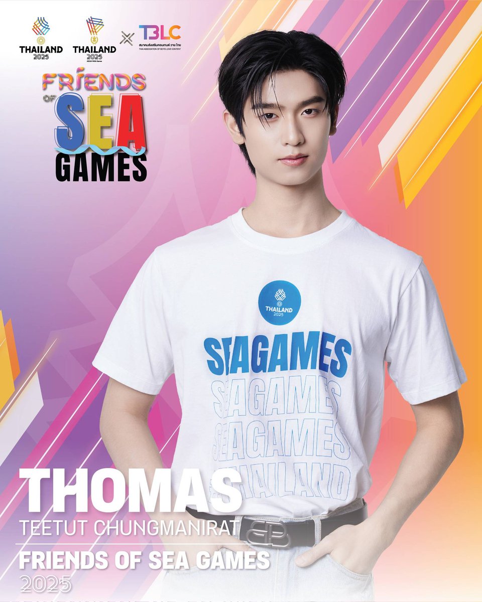 เปิดตัว “โทมัส ธีร์ทัศน์ จึงมณีรัตน์” <a href="/tthomastc/">thomas</a> 💙 กับภารกิจใหม่ที่จะส่งต่อพลังแรงเชียร์และความภาคภูมิใจสู่นักกีฬาในมหกรรม SEA Games 2025 🏅
ในบทบาท “Friends of SEA Games” 🇹🇭✨

ไปเชียร์ให้สุดเสียงกับโทมัส! พร้อมพบกับโทมัสในวันที่ 15 ตุลาคมนี้ ณ ทรู ดิจิทัล พาร์ค ตั้งแต่เวลา