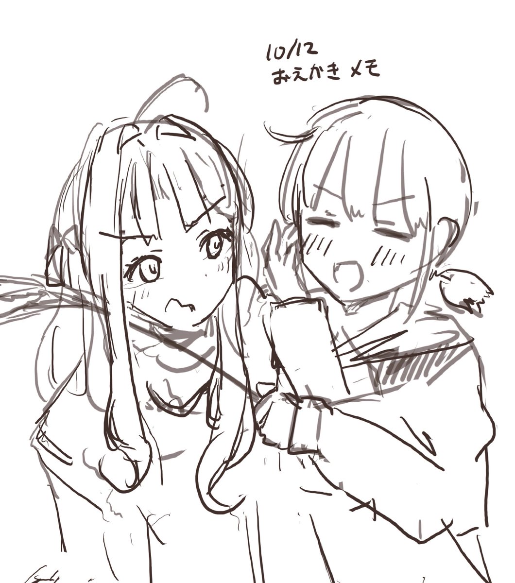 絵茶柱 tweet media