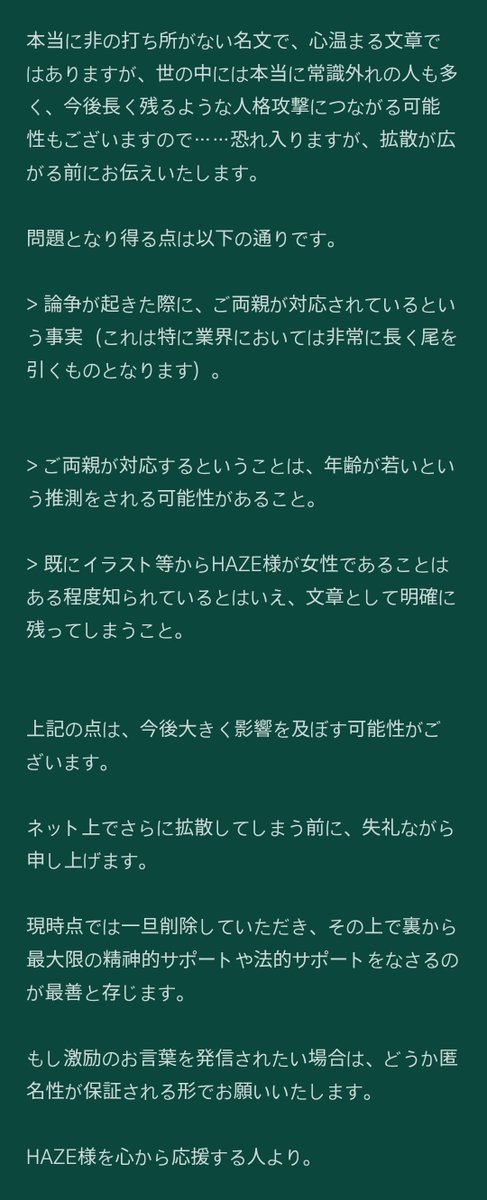 LAM_597's tweet photo. @jjamor11 https://t.co/YijoGf6gxe