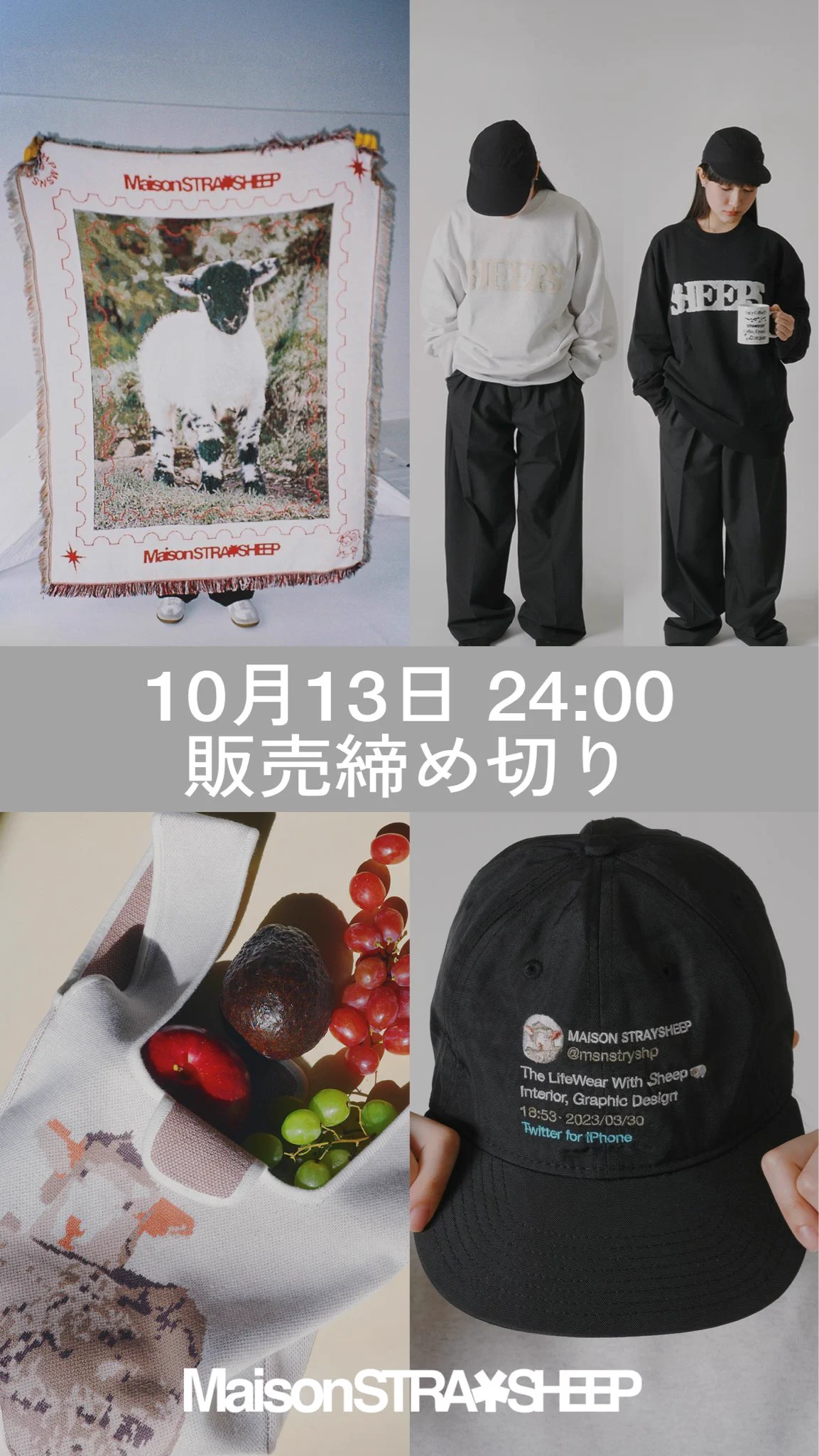MAISON STRAYSHEEP (@msnstraysheep) / X