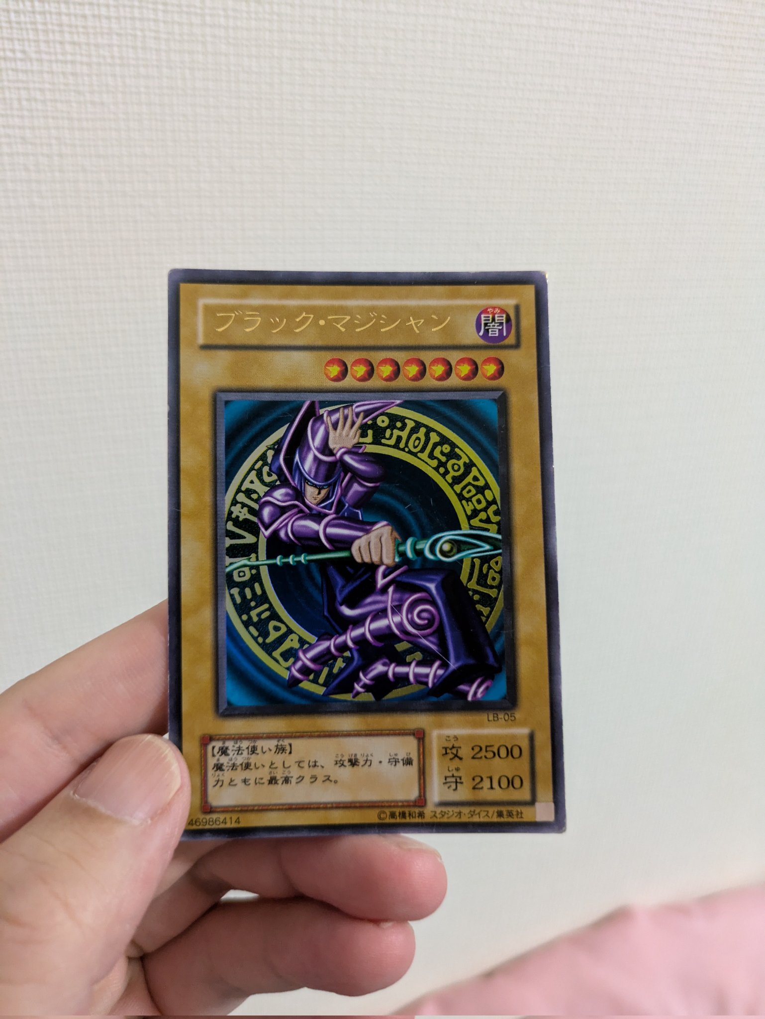 遊戯王カード - Search / X