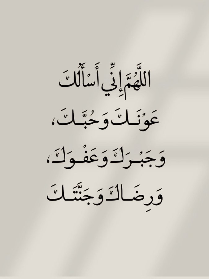 الأذًكَّــاَر (@alazkkar) on Twitter photo 
