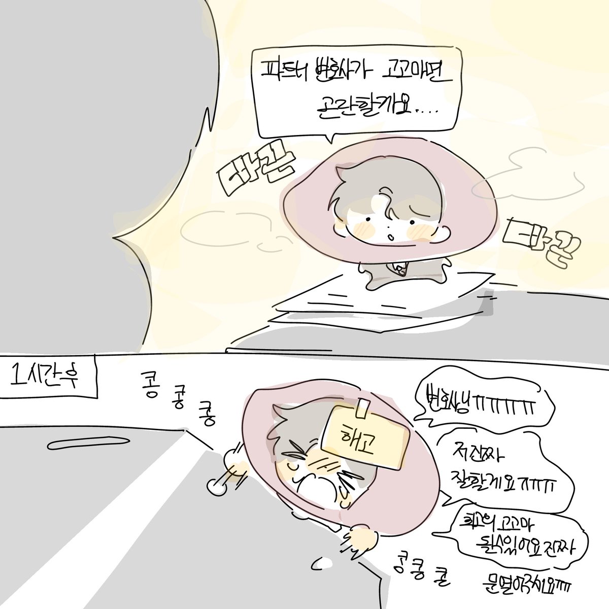T0DAY_H's tweet photo. 변호됨

고고마 강변은 역시 곤란하까요…. https://t.co/eMW5GhOmIu