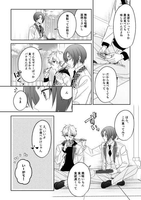 (※ngro 2/5) 