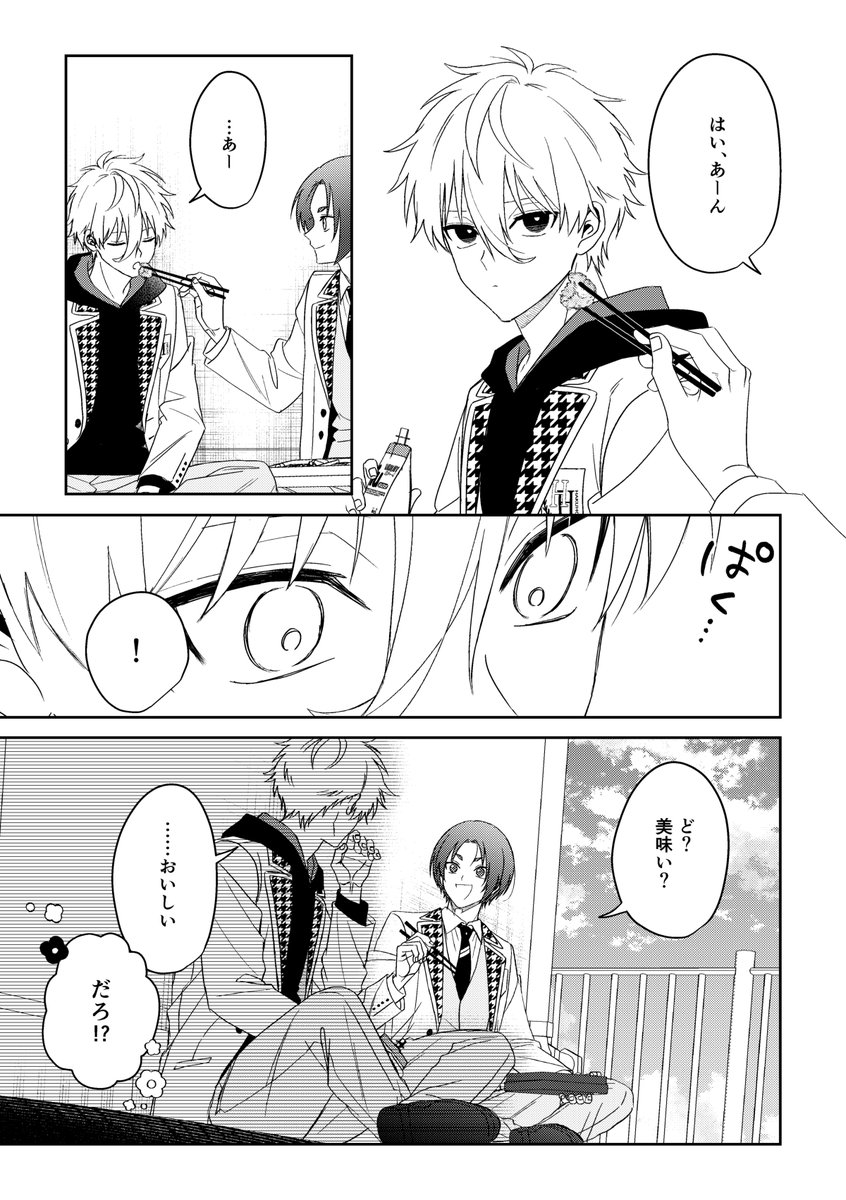 (※ngro 2/5) 