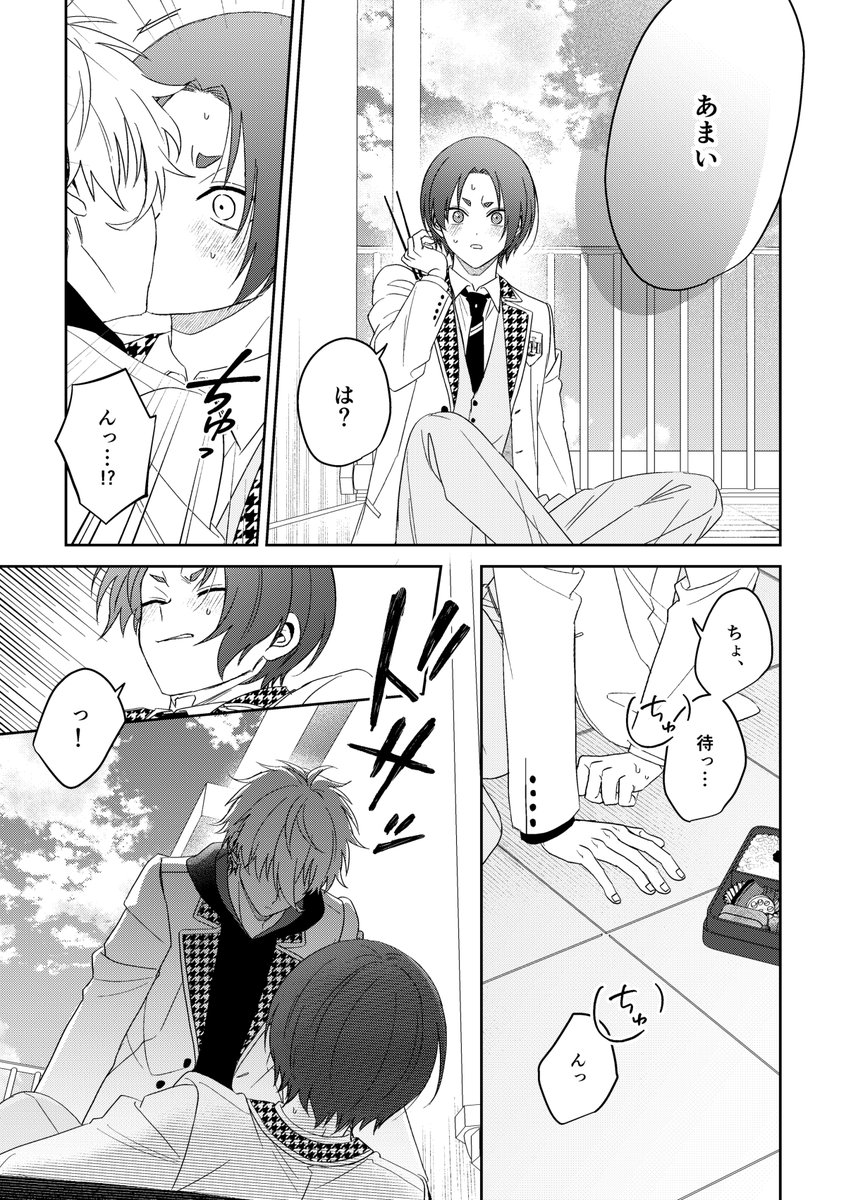 (※ngro 2/5) 