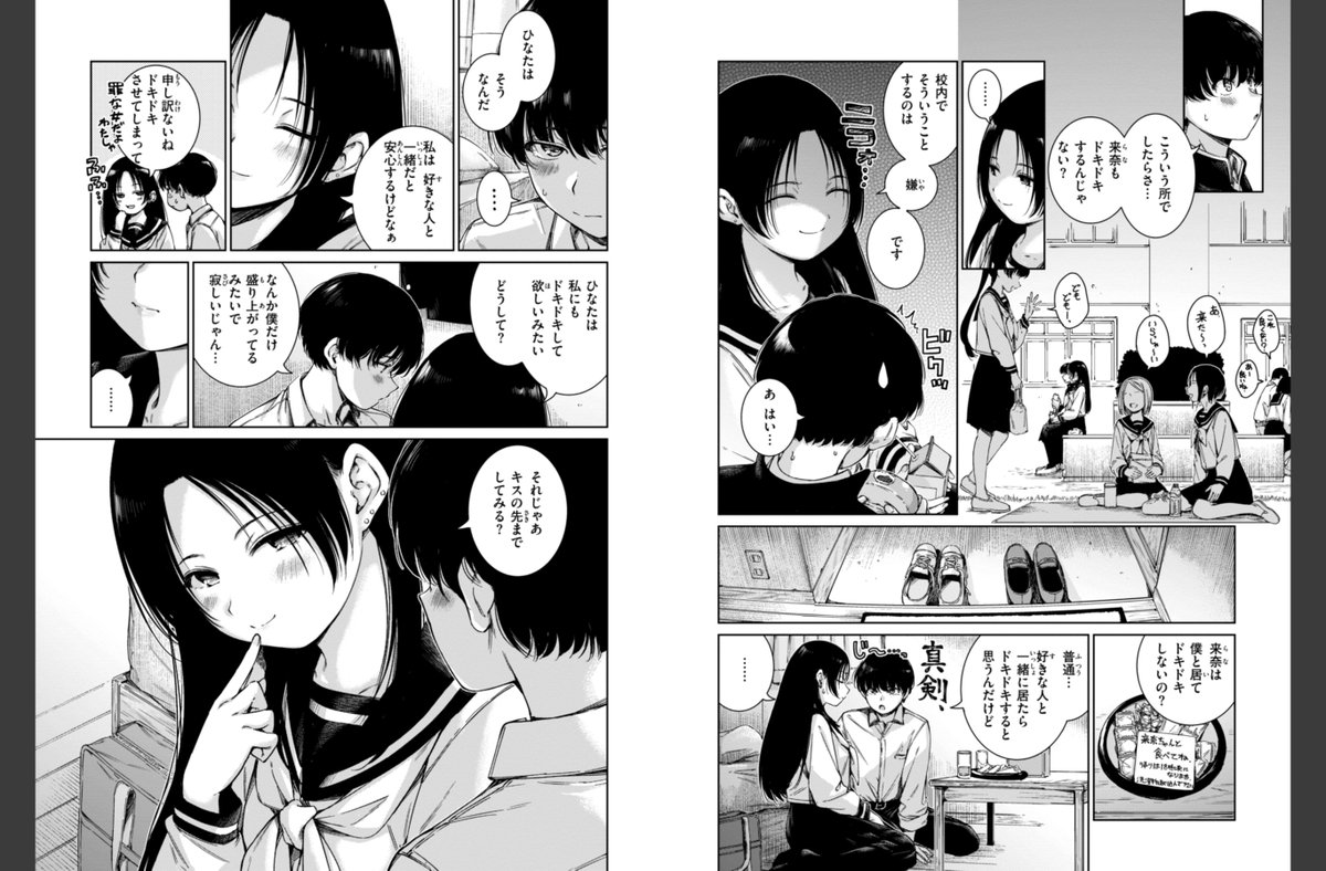 コネクト【デジタル版限定おまけ付き】
https://t.co/QeBrLrkDsK

https://t.co/QeBrLrkDsK 