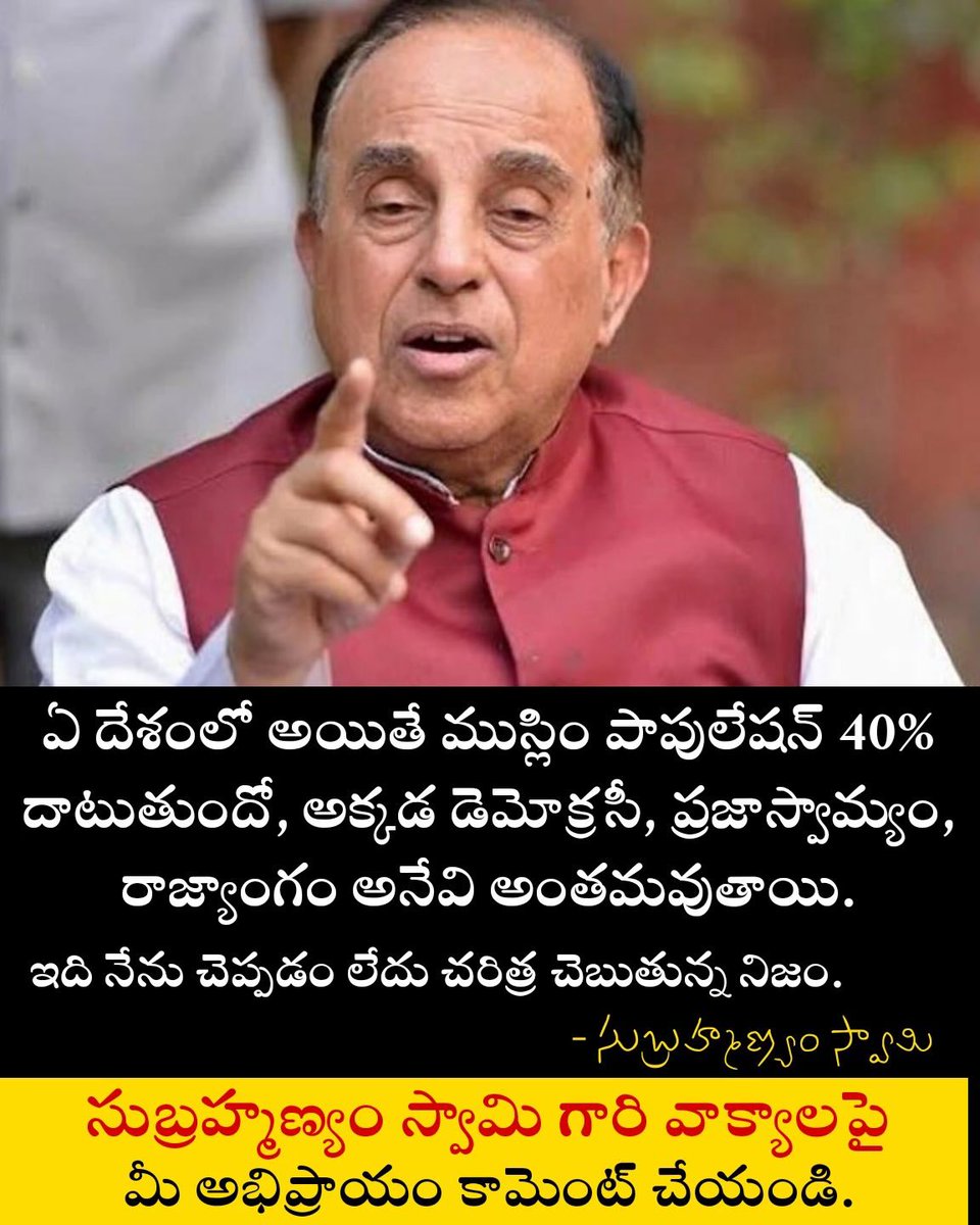 raju_mnb's tweet image. “In any country where the Muslim population crosses 40%, democracy, constitutional rule, and people’s freedom come to an end.
I’m not saying this — history itself says so.”
— Subramanian Swamy
